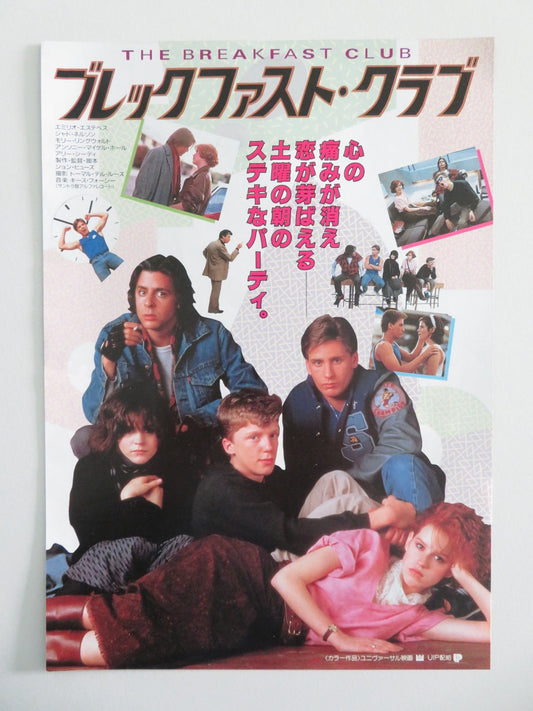 THE BREAKFAST CLUB JAPANESE CHIRASHI (B5) POSTER EMILIO ESTEVEZ RINGWALD 1985 Movie posters