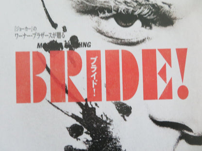 The Bride! Japanese Chirashi (B5) Poster Jessie Buckley Christian Bale 2026 Movie posters