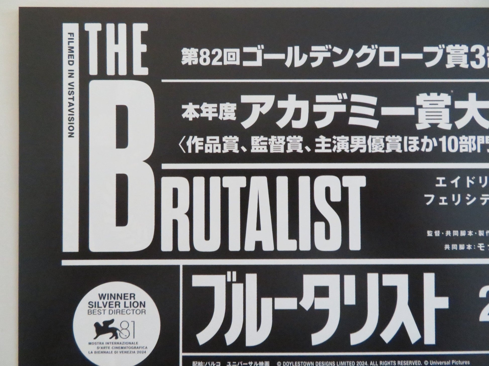 THE BRUTALIST - B JAPANESE CHIRASHI (B5) POSTER ADRIEN BRODY GUY PEARCE 2024 Rendezvous Cinema Movie posters
