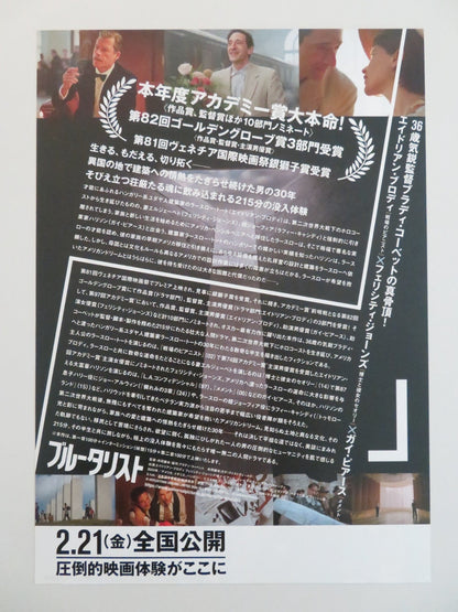 THE BRUTALIST - B JAPANESE CHIRASHI (B5) POSTER ADRIEN BRODY GUY PEARCE 2024 Rendezvous Cinema Movie posters