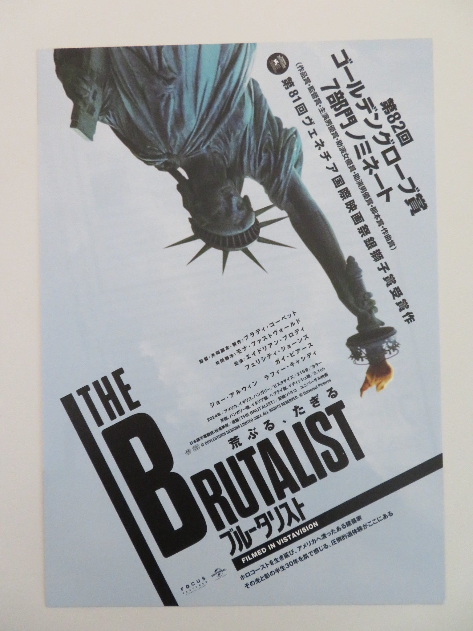 THE BRUTALIST JAPANESE CHIRASHI (B5) POSTER ADRIEN BRODY GUY PEARCE 2024 Rendezvous Cinema Movie posters