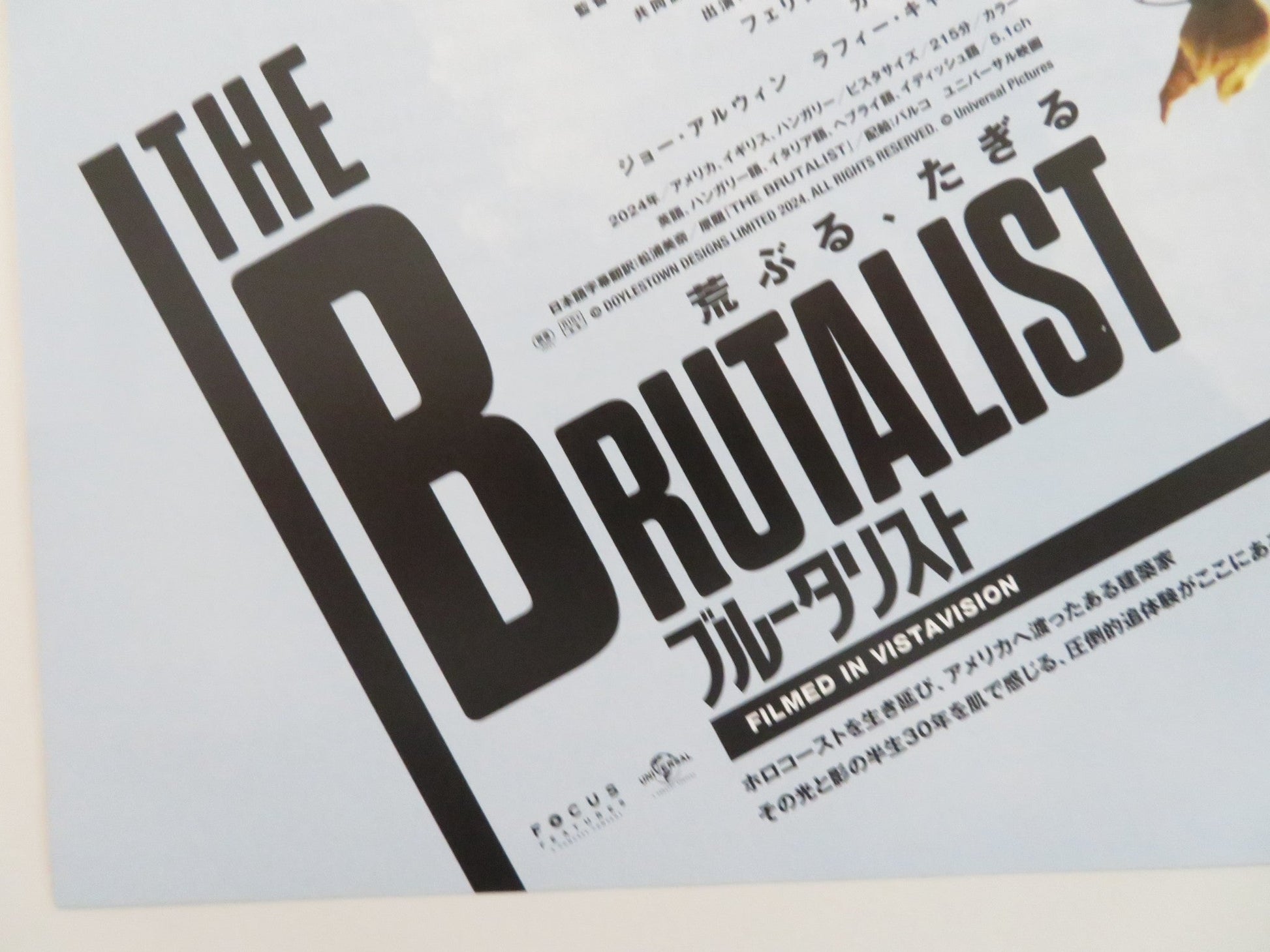 THE BRUTALIST JAPANESE CHIRASHI (B5) POSTER ADRIEN BRODY GUY PEARCE 2024 Rendezvous Cinema Movie posters