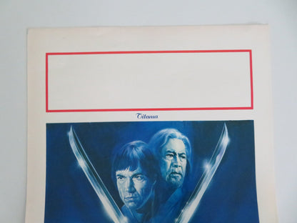 THE CHALLENGE ITALIAN LOCANDINA POSTER SCOTT GLENN TOSHIRO MIFUNE 1983 Movie posters