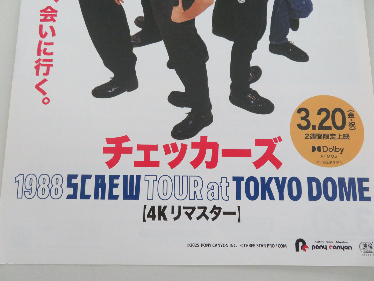 The Checkers: Screw Tour at Tokyo Dome 4k Japanese Chirashi (B5) Poster R2025 Movie posters