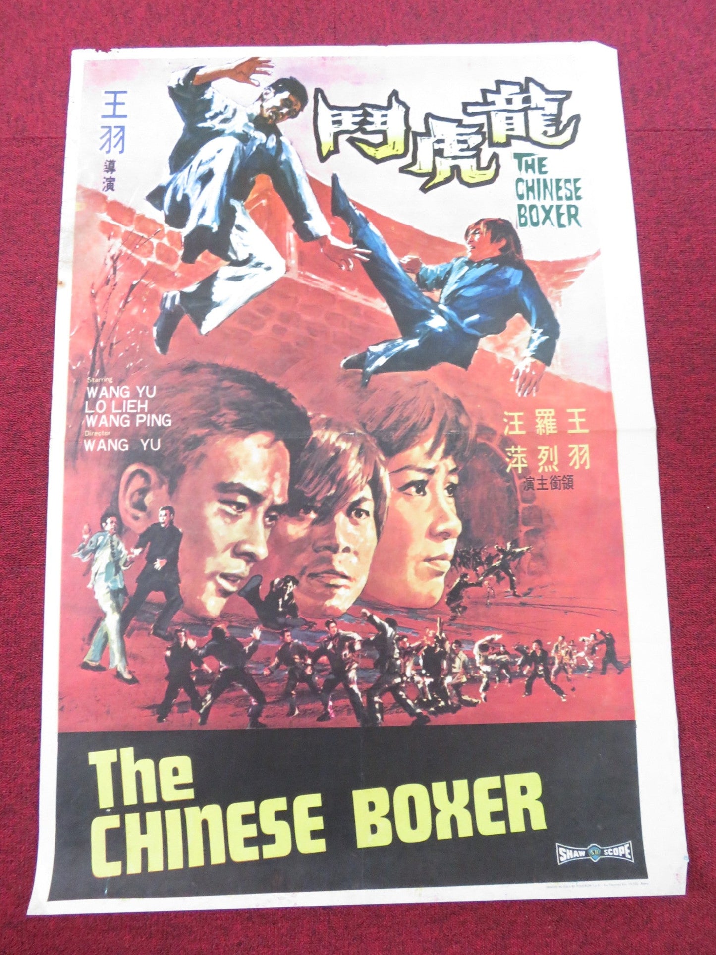THE CHINESE BOXER ITALIAN POSTER ROLLED JIMMY WANG YU LIEH LO 1973 Rendezvous Cinema Movie posters