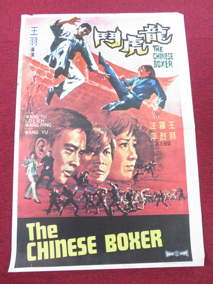 THE CHINESE BOXER ITALIAN POSTER ROLLED JIMMY WANG YU LIEH LO 1973 Rendezvous Cinema Movie posters