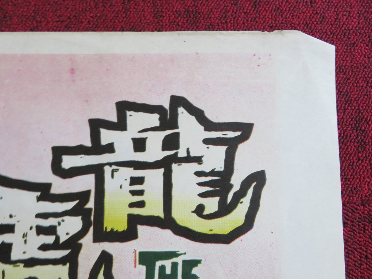 THE CHINESE BOXER ITALIAN POSTER ROLLED JIMMY WANG YU LIEH LO 1973 Rendezvous Cinema Movie posters