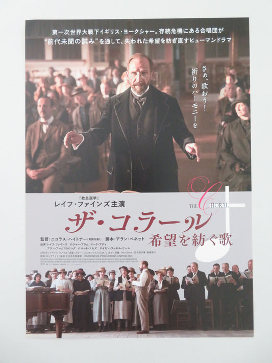 The Choral Japanese Chirashi (B5) Poster Taylor Uttley Oliver Briscombe 2025 Movie posters