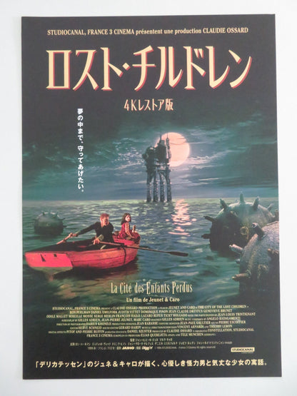 THE CITY OF LOST CHILDREN 4K JAPANESE CHIRASHI (B5) POSTER RON PERLMAN R2023 Movie posters