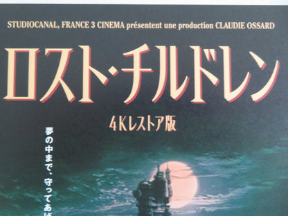 THE CITY OF LOST CHILDREN 4K JAPANESE CHIRASHI (B5) POSTER RON PERLMAN R2023 Movie posters