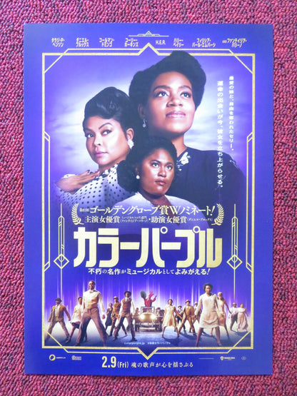 THE COLOR PURPLE JAPANESE CHIRASHI (B5) POSTER FANTASIA BARRINO HENSON 2023 Rendezvous Cinema Movie posters