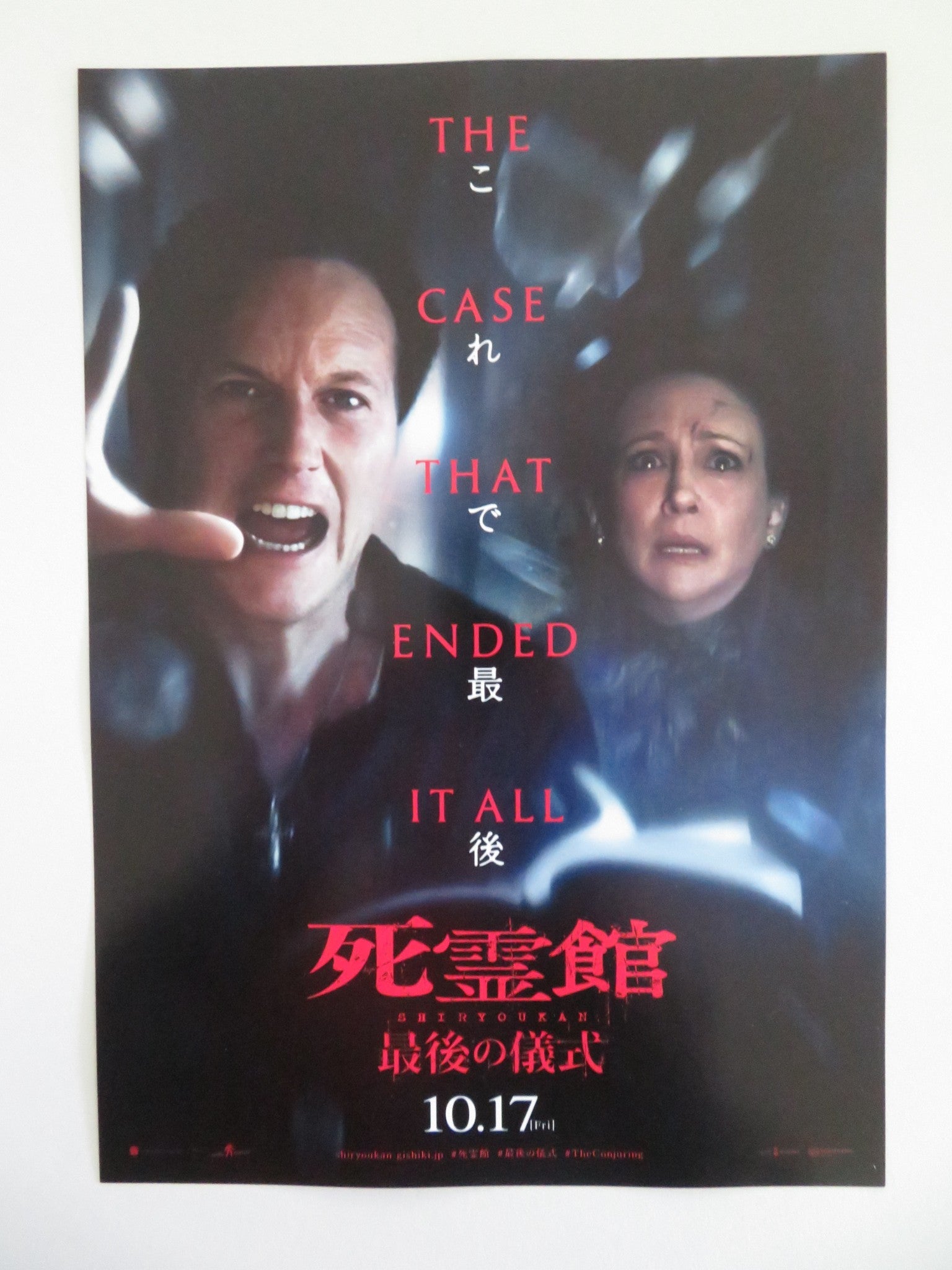 THE CONJURING: LAST RITES JAPANESE CHIRASHI (B5) POSTER PATRICK WILSON 2025 Movie posters
