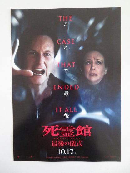 THE CONJURING: LAST RITES JAPANESE CHIRASHI (B5) POSTER PATRICK WILSON 2025 Movie posters