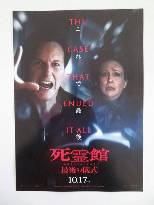 THE CONJURING: LAST RITES JAPANESE CHIRASHI (B5) POSTER PATRICK WILSON 2025 Movie posters