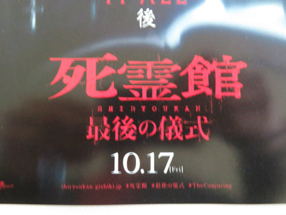 THE CONJURING: LAST RITES JAPANESE CHIRASHI (B5) POSTER PATRICK WILSON 2025 Movie posters