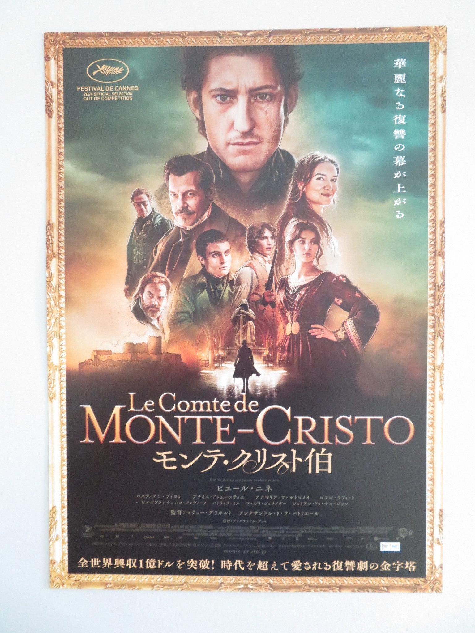 THE COUNT OF MONTE - CRISTO JAPANESE CHIRASHI (B5) POSTER PIERRE NINEY 2024 Movie posters