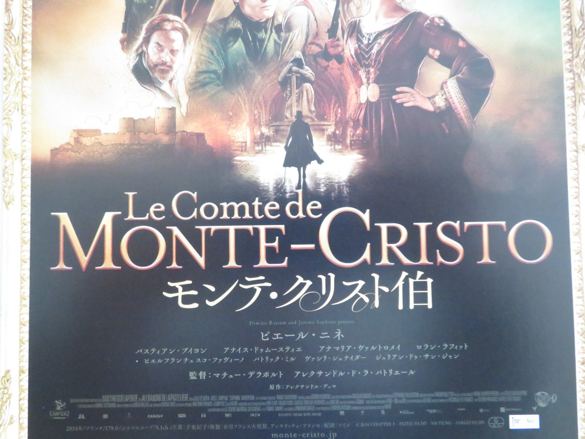 THE COUNT OF MONTE - CRISTO JAPANESE CHIRASHI (B5) POSTER PIERRE NINEY 2024 Movie posters