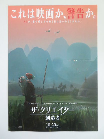 THE CREATOR - B JAPANESE CHIRASHI (B5) POSTER JOHN DAVID WASHINGTON 2023 Movie posters