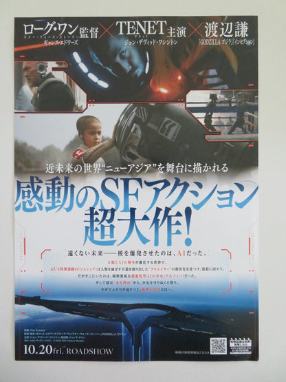 THE CREATOR - B JAPANESE CHIRASHI (B5) POSTER JOHN DAVID WASHINGTON 2023 Movie posters