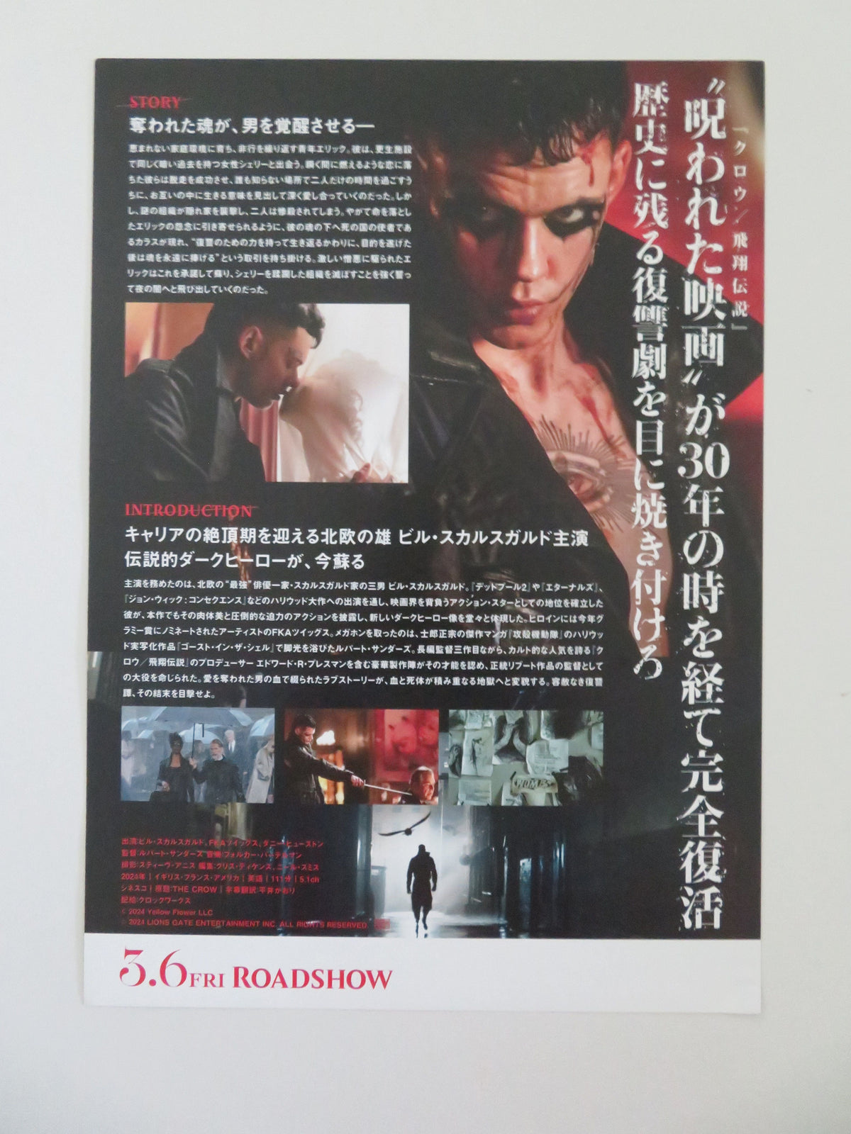 The Crow Japanese Chirashi (B5) Poster Bill Skarsgård FKA twigs 2024 Movie posters