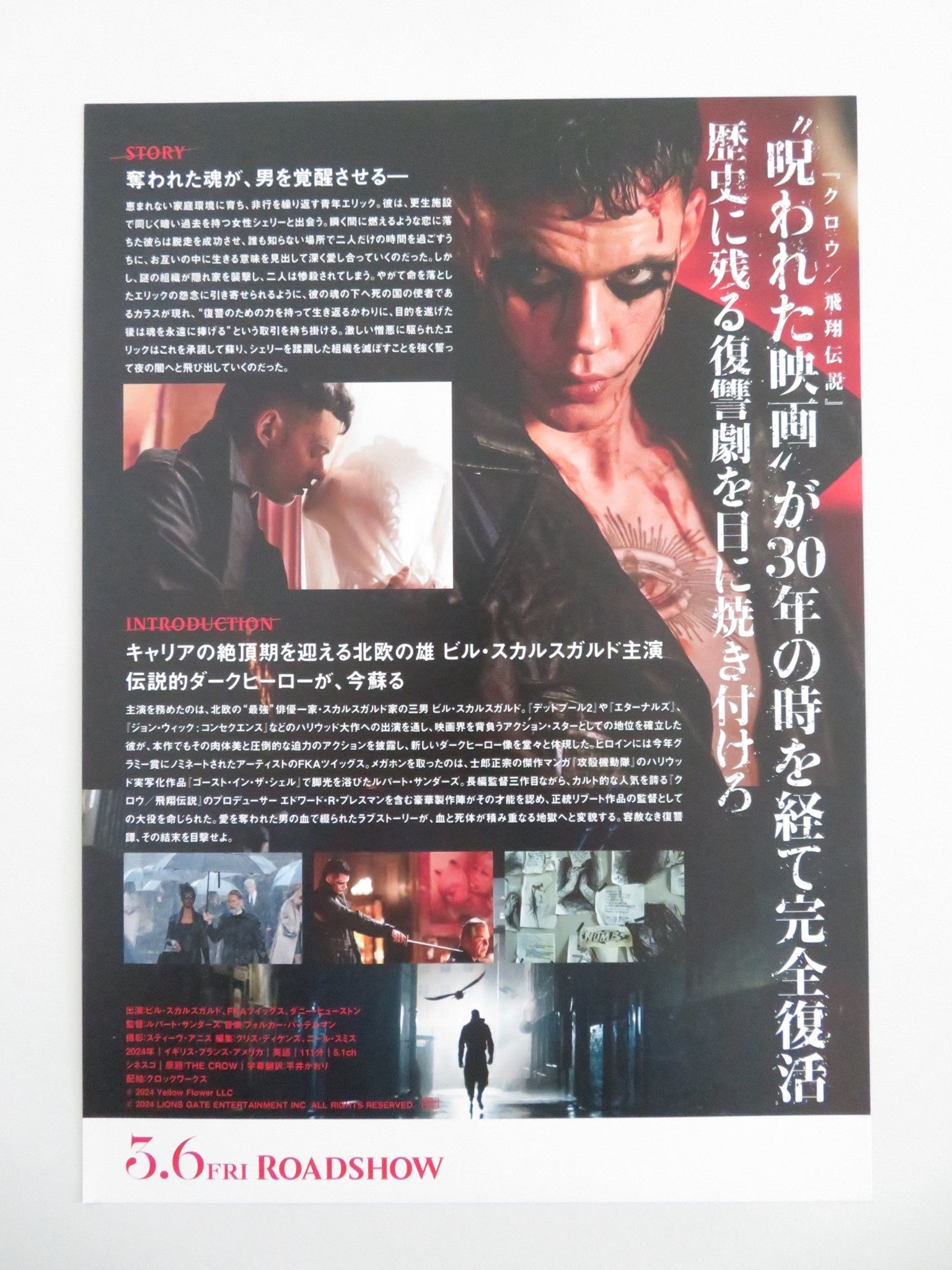 The Crow Japanese Chirashi (B5) Poster Bill Skarsgård FKA twigs 2024 Movie posters
