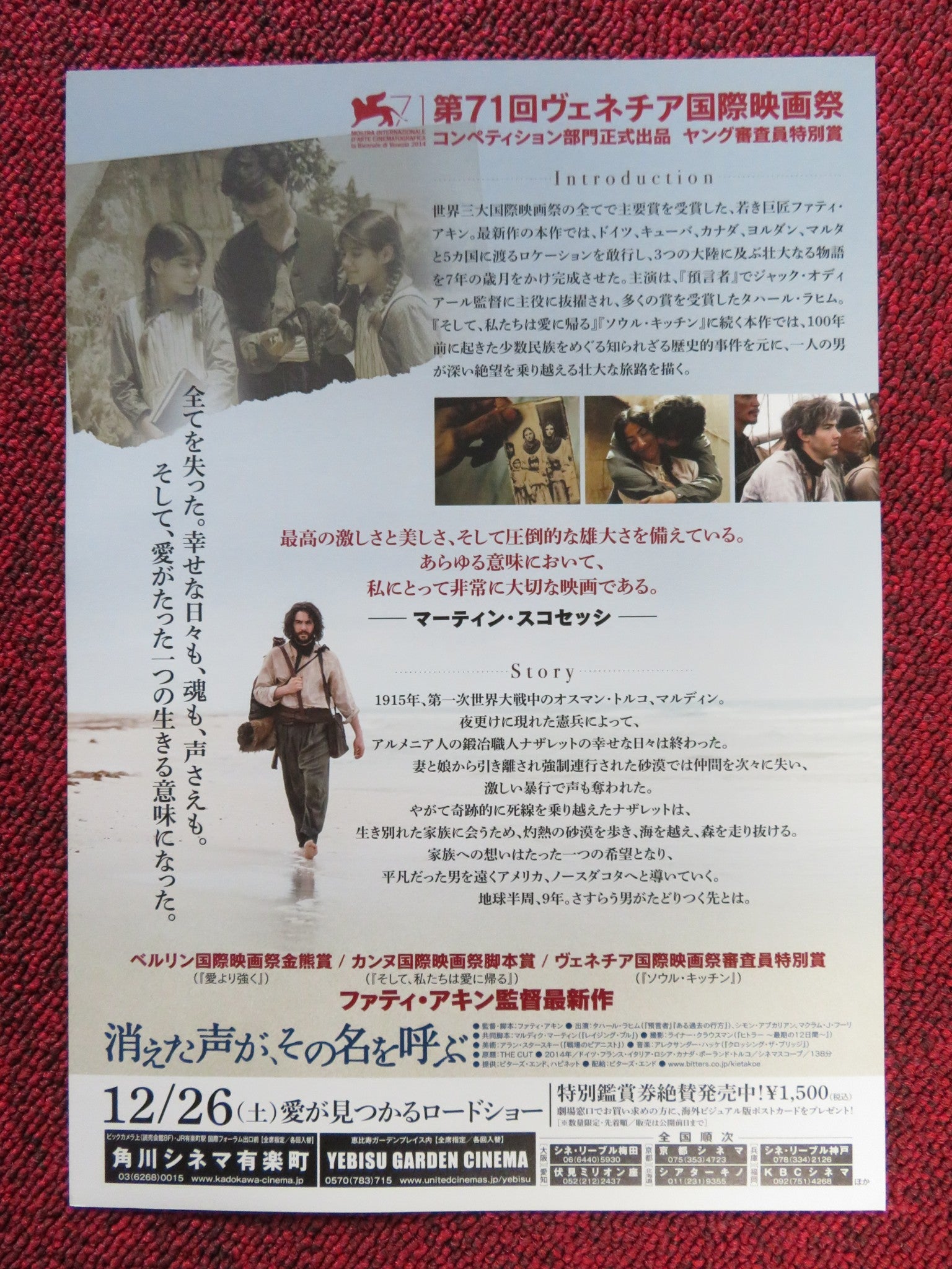THE CUT - B JAPANESE CHIRASHI (B5) POSTER TAHAR RAHIM SIMON ABKARIAN 2014 Rendezvous Cinema Movie posters