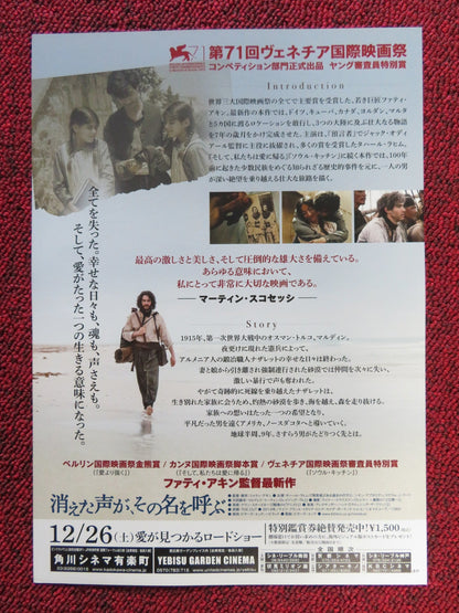 THE CUT - B JAPANESE CHIRASHI (B5) POSTER TAHAR RAHIM SIMON ABKARIAN 2014 Rendezvous Cinema Movie posters