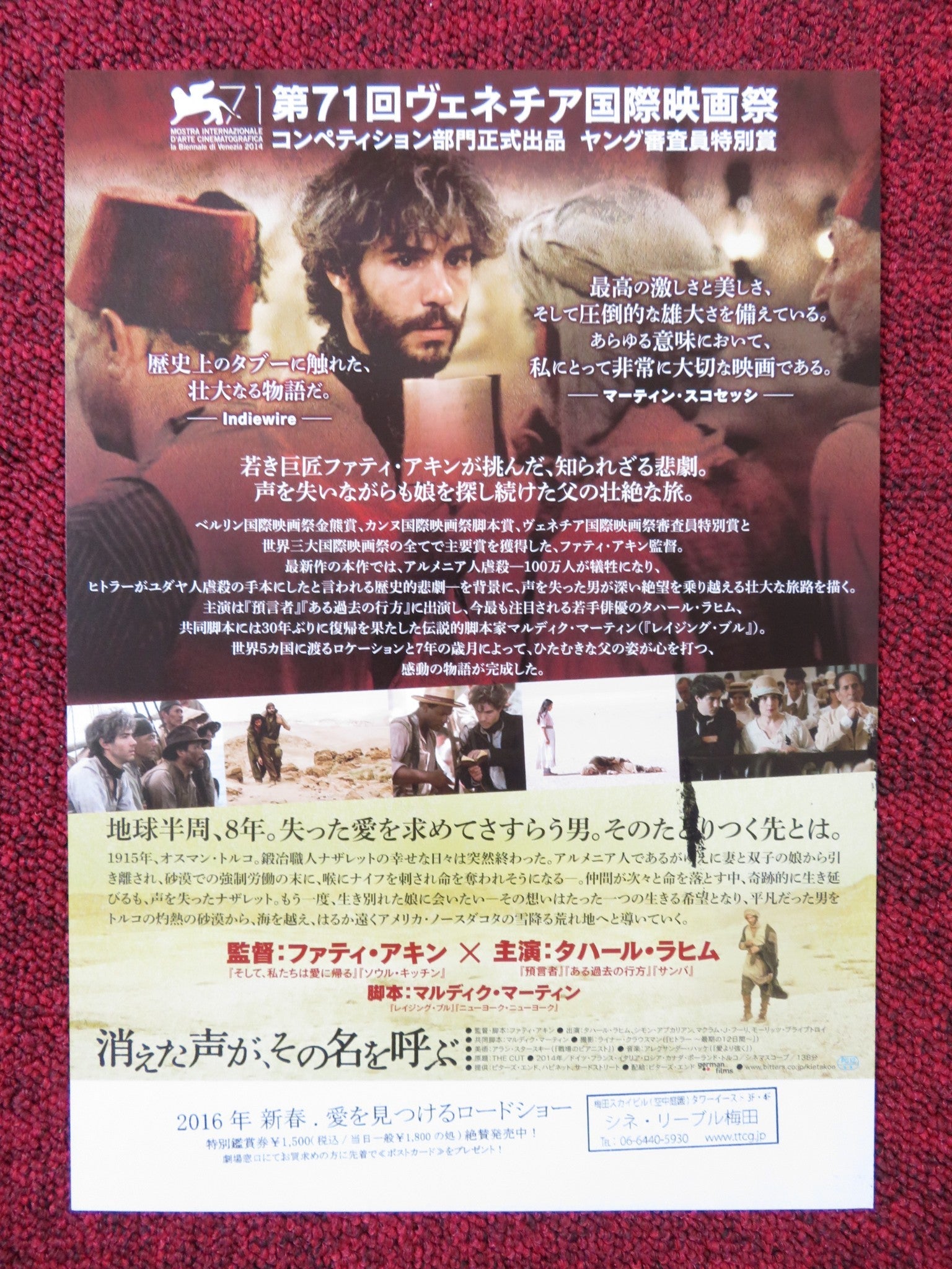 THE CUT JAPANESE CHIRASHI (B5) POSTER TAHAR RAHIM SIMON ABKARIAN 2014 Rendezvous Cinema Movie posters