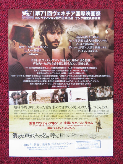 THE CUT JAPANESE CHIRASHI (B5) POSTER TAHAR RAHIM SIMON ABKARIAN 2014 Rendezvous Cinema Movie posters