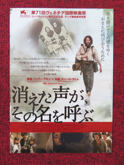 THE CUT JAPANESE CHIRASHI (B5) POSTER TAHAR RAHIM SIMON ABKARIAN 2014 Rendezvous Cinema Movie posters