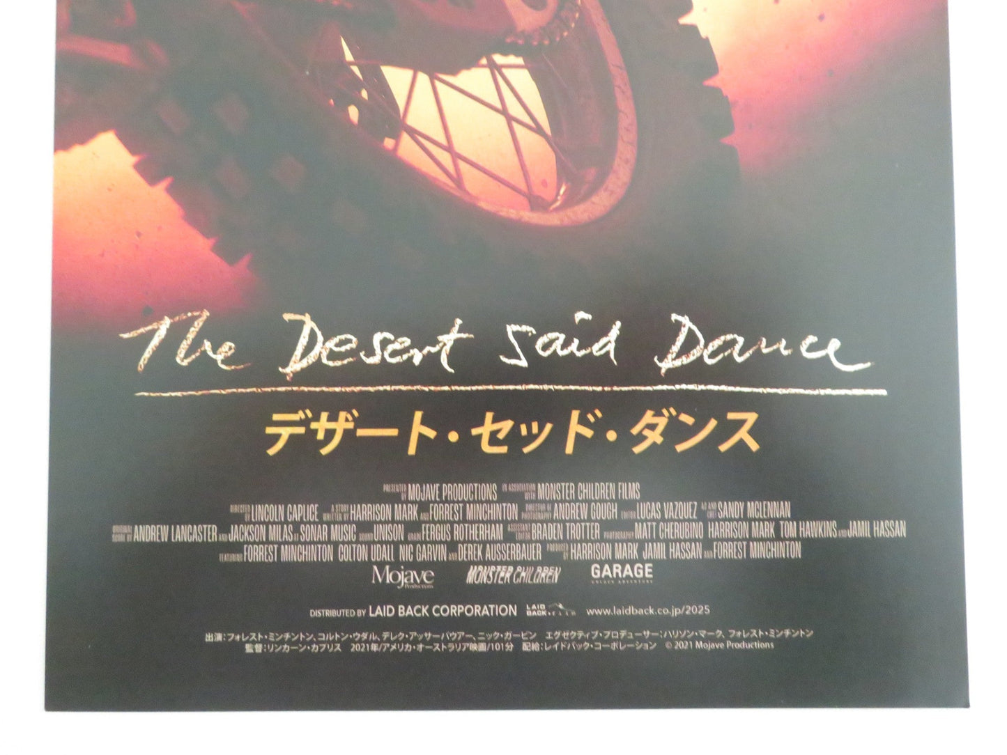 THE DESERT SAID DANCE JAPANESE CHIRASHI (B5) POSTER AUSSERBAUER GARVIN 2021 Movie posters
