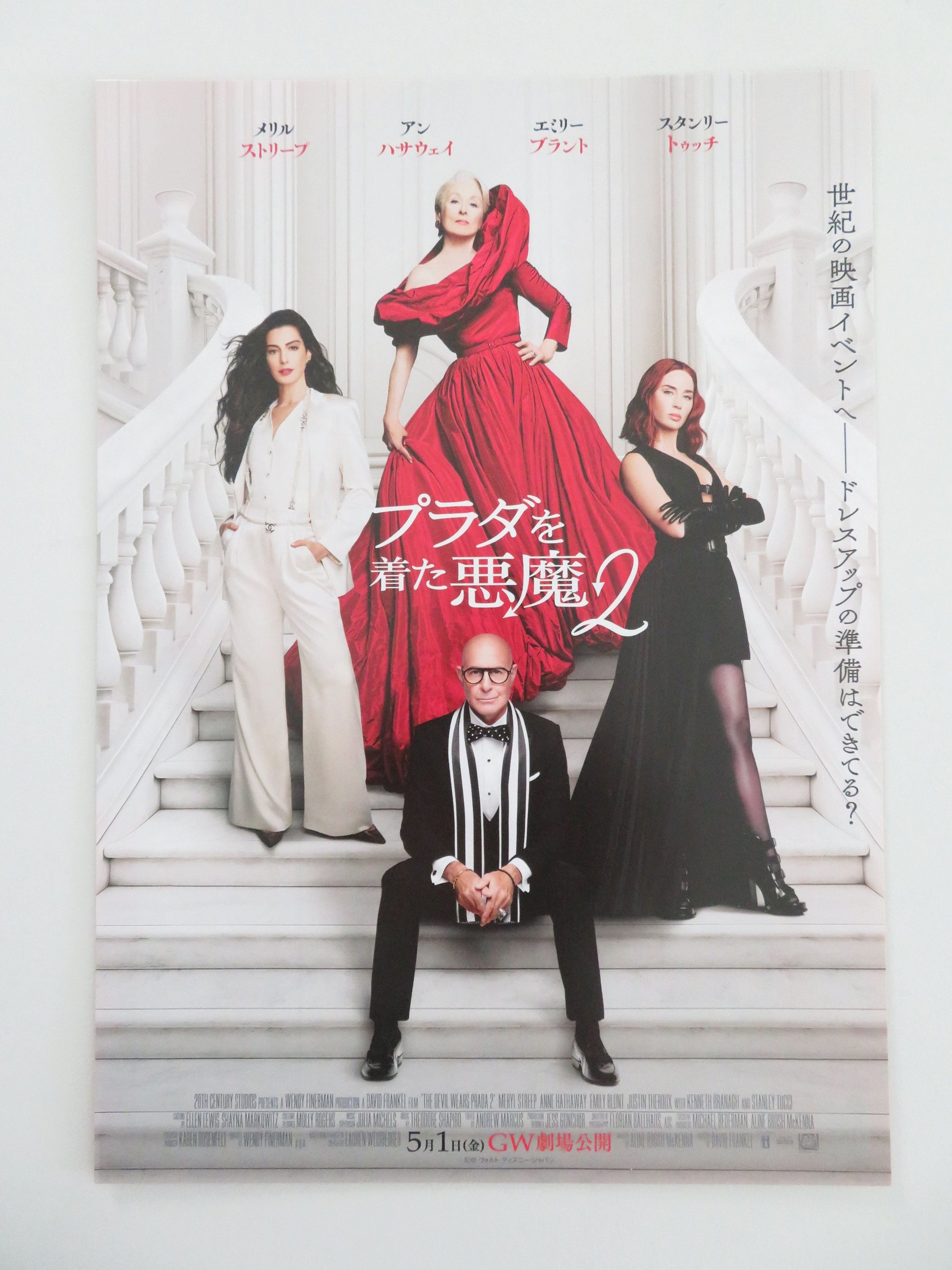 The Devil Wears Prada 2 - B Japanese Chirashi (B5) Poster Streep 2026 Movie posters