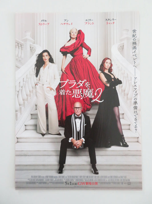 The Devil Wears Prada 2 - B Japanese Chirashi (B5) Poster Streep 2026 Movie posters
