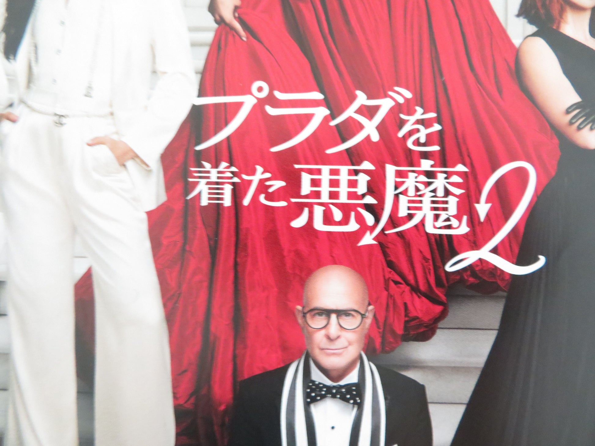The Devil Wears Prada 2 - B Japanese Chirashi (B5) Poster Streep 2026 Movie posters