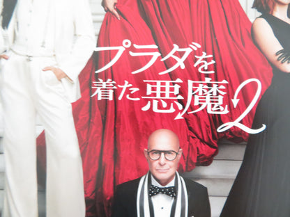 The Devil Wears Prada 2 - B Japanese Chirashi (B5) Poster Streep 2026 Movie posters