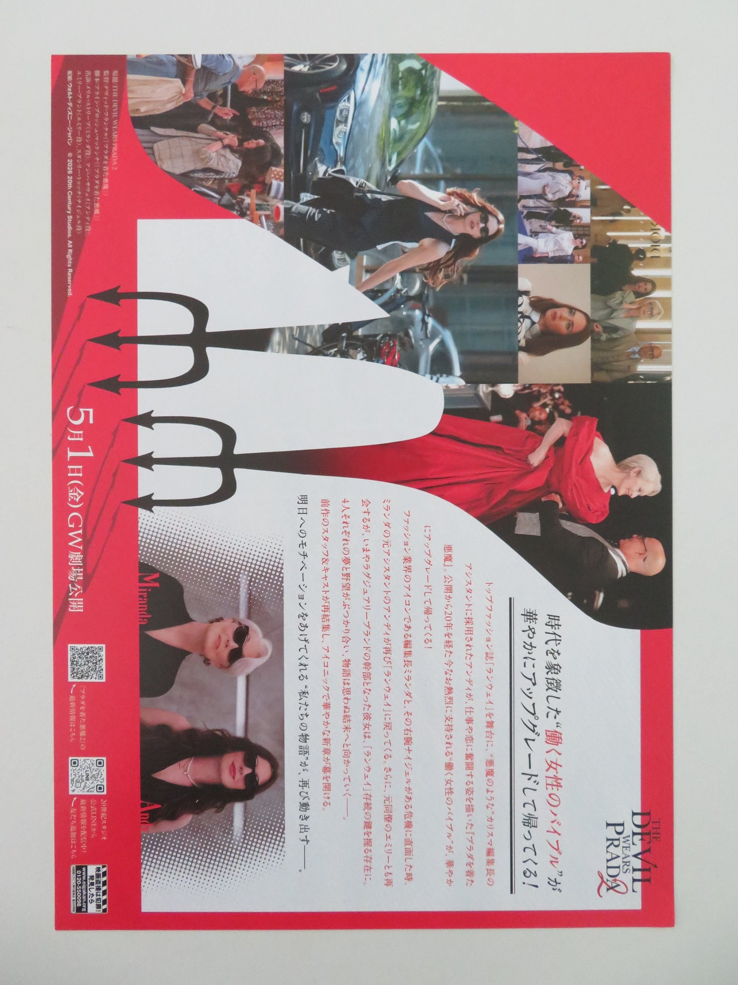 The Devil Wears Prada 2 - C Japanese Chirashi (B5) Poster Streep 2026 Movie posters