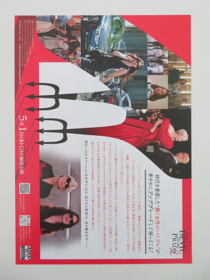 The Devil Wears Prada 2 - C Japanese Chirashi (B5) Poster Streep 2026 Movie posters