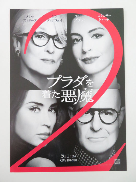 The Devil Wears Prada 2 - C Japanese Chirashi (B5) Poster Streep 2026 Movie posters