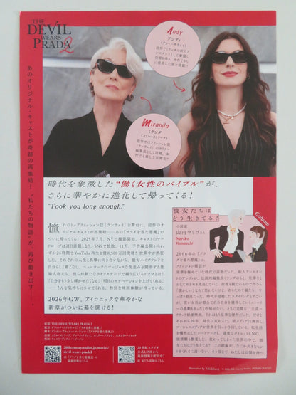 The Devil Wears Prada 2 Japanese Chirashi (B5) Poster Meryl Streep Hathaw 2026 Movie posters
