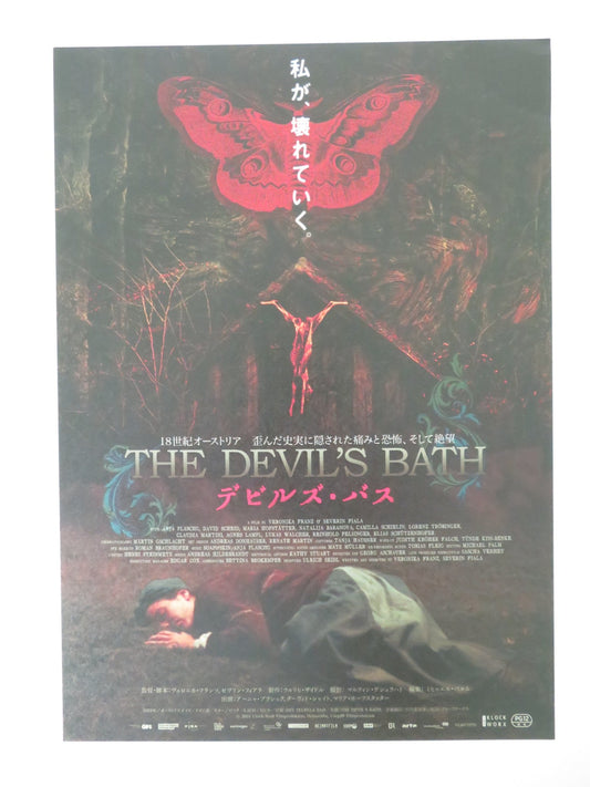 THE DEVIL'S BATH JAPANESE CHIRASHI (B5) POSTER ANJA PLASCHG DAVID SCHEID 2024 Movie posters