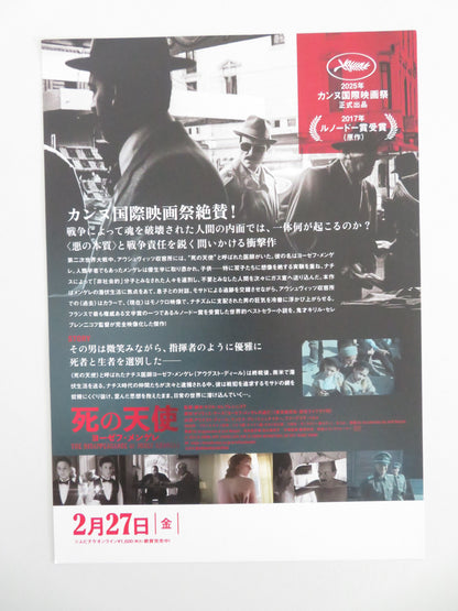 The Disappearance of Josef Mengele Japanese Chirashi (B5) Poster Diehl 2025 Movie posters