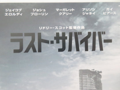 The Dog Stars Japanese Chirashi (B5) Poster Brolin Qualley Elordi 2026 Movie posters