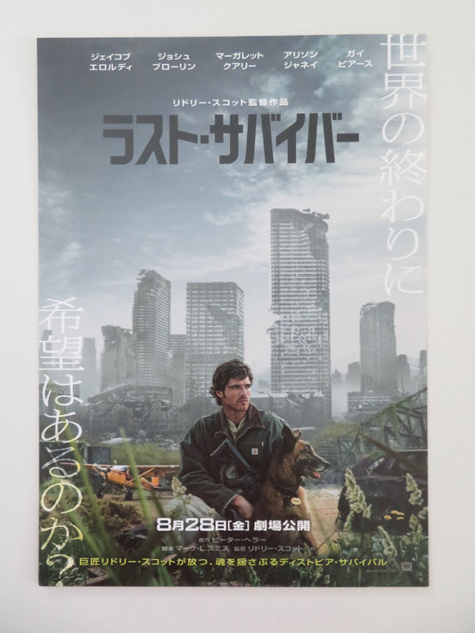 The Dog Stars Japanese Chirashi (B5) Poster Brolin Qualley Elordi 2026 Movie posters