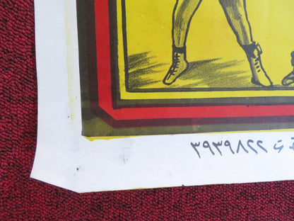 THE DRAGON LIVES EGYPTIAN POSTER ROLLED BRUCE LI SU - CHEN CHEN 1976 Rendezvous Cinema Movie posters