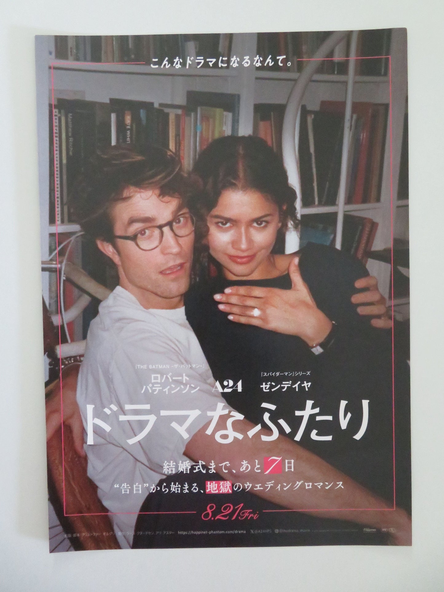 The Drama Japanese Chirashi (B5) Poster Zendaya Robert Pattinson 2026 Movie posters