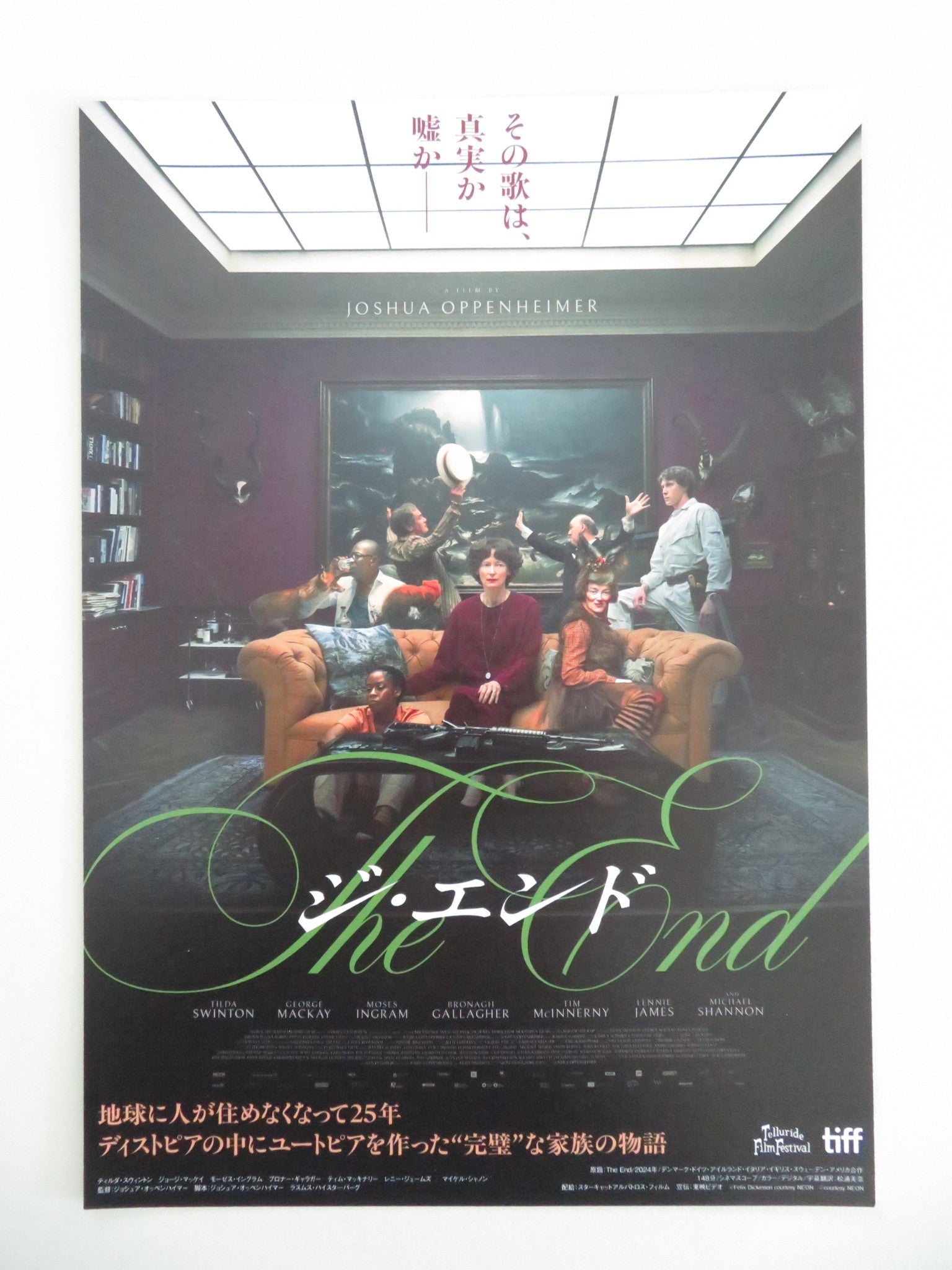 The End Japanese Chirashi (B5) Poster Tilda Swinton George MacKay 2024 Movie posters