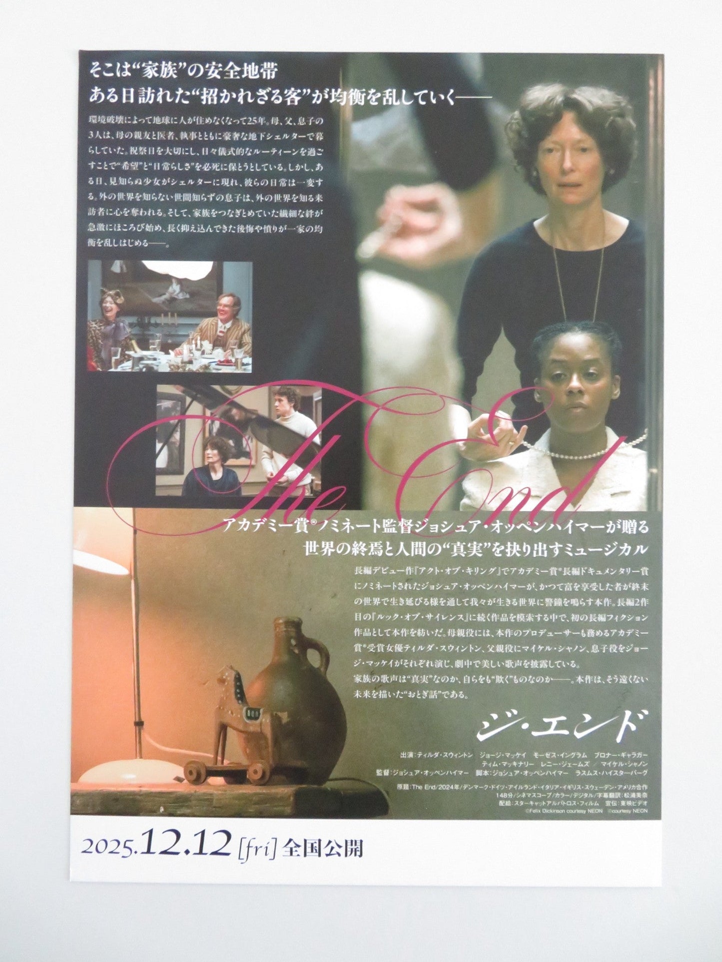 The End Japanese Chirashi (B5) Poster Tilda Swinton George MacKay 2024 Movie posters