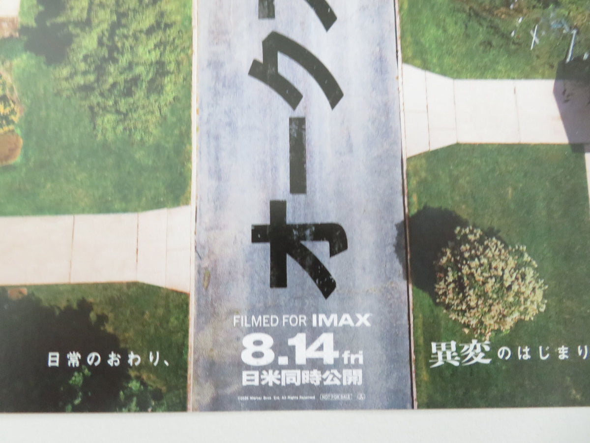 The End of Oak Street Japanese Chirashi (B5) Poster Hathaway McGregor 2026 Movie posters