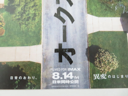 The End of Oak Street Japanese Chirashi (B5) Poster Hathaway McGregor 2026 Movie posters