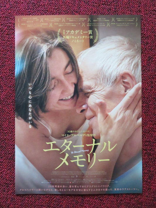 THE ETERNAL MEMORY JAPANESE CHIRASHI (B5) POSTER AUGUSTO GONGORA URRUTIA 2023 Rendezvous Cinema Movie posters